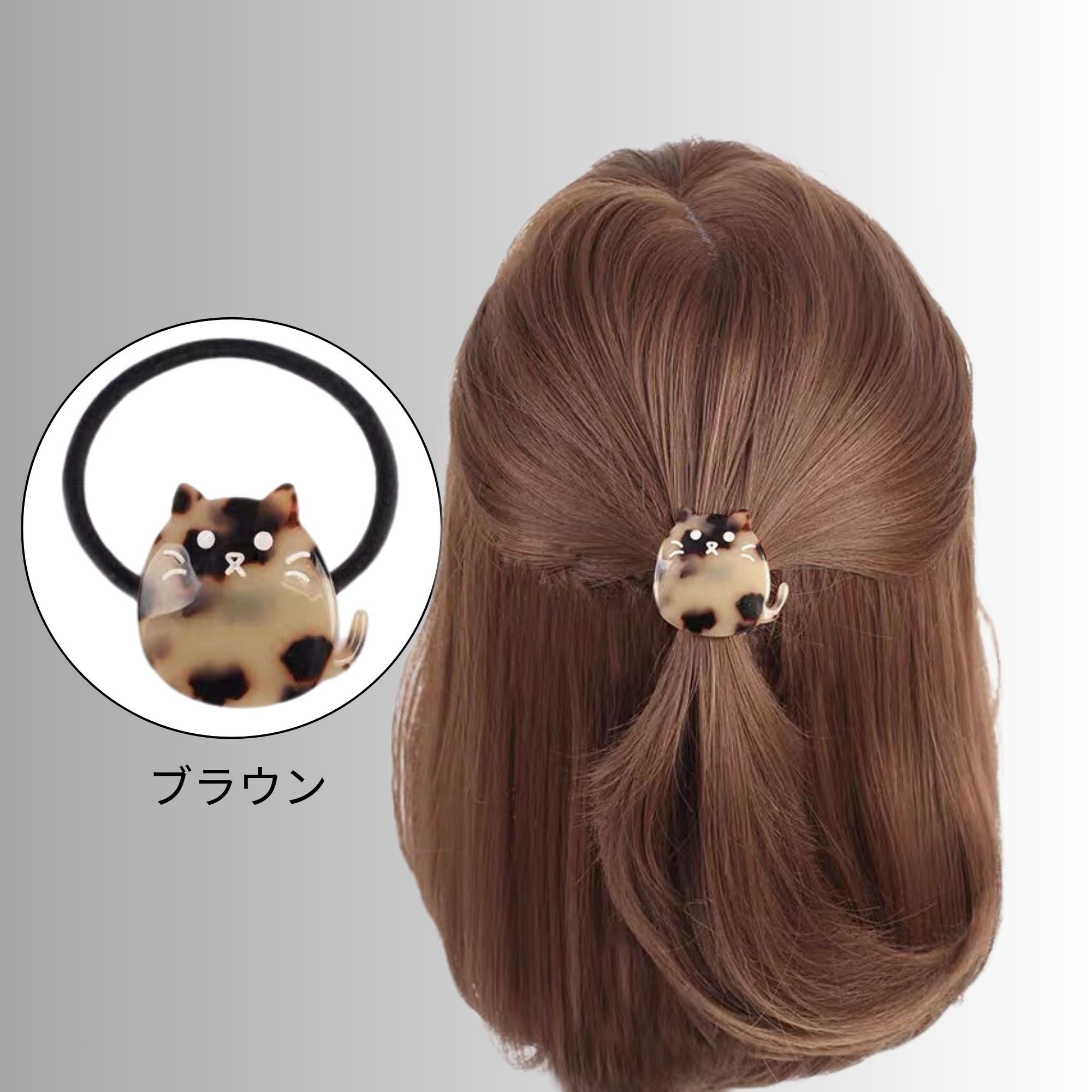 ヘアゴム シュシュ 猫 2個 髪留め 髪どめ まとめ髪 ヘア飾り レディースアクセサリー 簡単アレンジ (割引クーポン対象外).